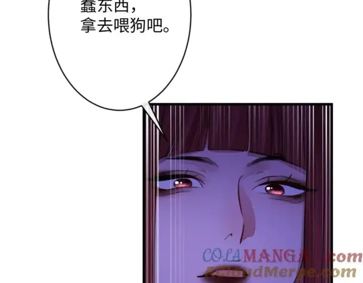 漫画《抱歉，我也是大佬》32第49张图