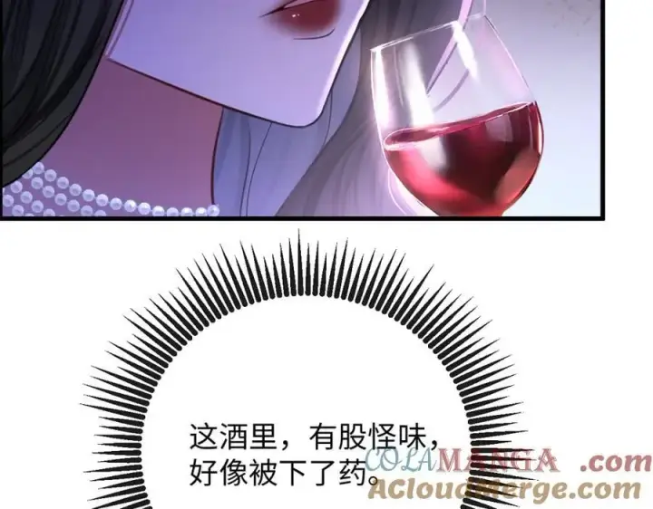 漫画《抱歉，我也是大佬》32第70张图