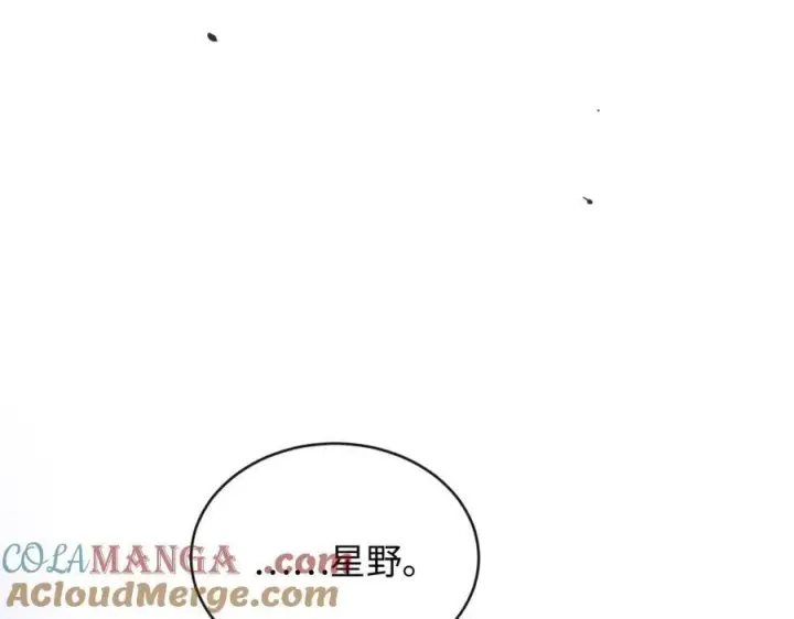 漫画《抱歉，我也是大佬》32第82张图