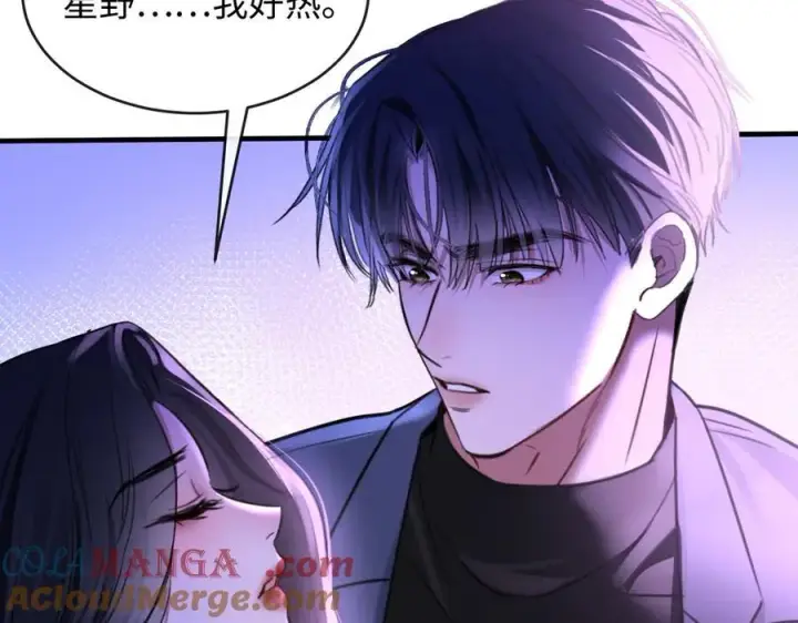 漫画《抱歉，我也是大佬》32第88张图