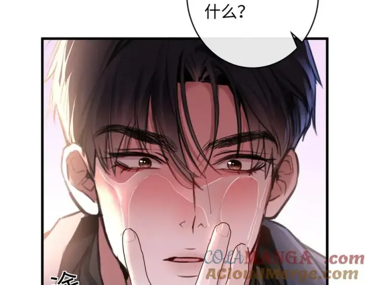 漫画《抱歉，我也是大佬》33第25张图