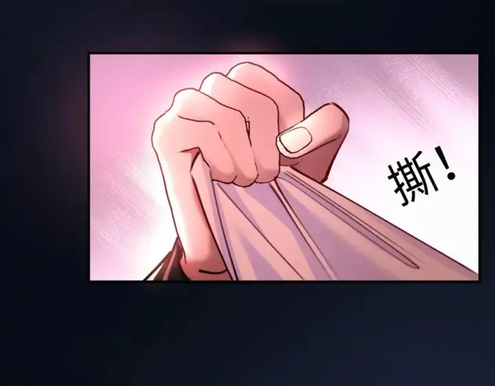 漫画《抱歉，我也是大佬》33第78张图
