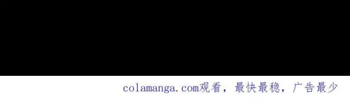 漫画《抱歉，我也是大佬》33第84张图
