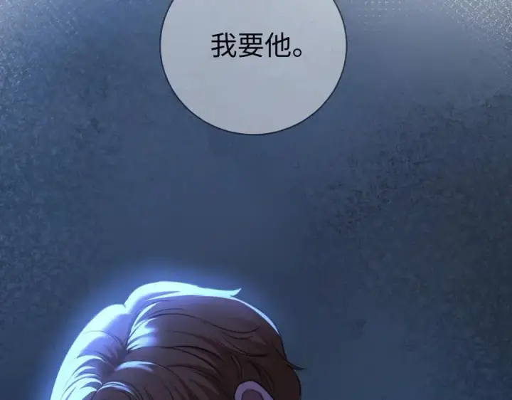 漫画《抱歉，我也是大佬》34第122张图