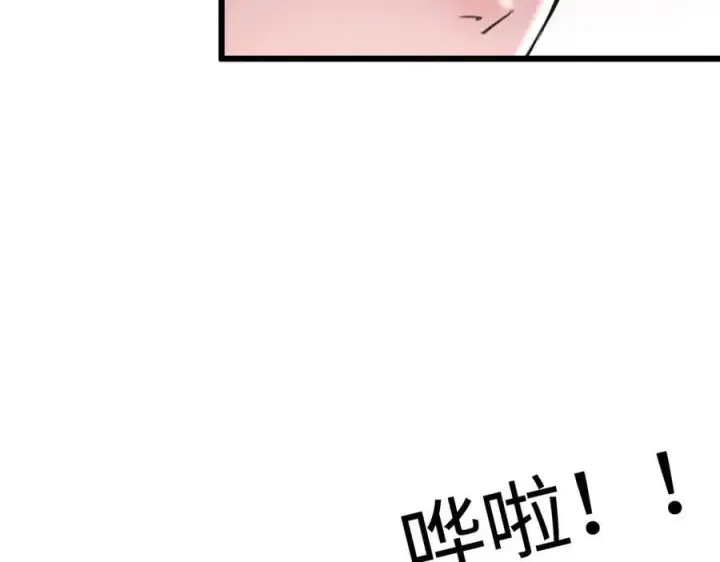 漫画《抱歉，我也是大佬》34第26张图