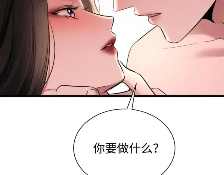 漫画《抱歉，我也是大佬》34第38张图