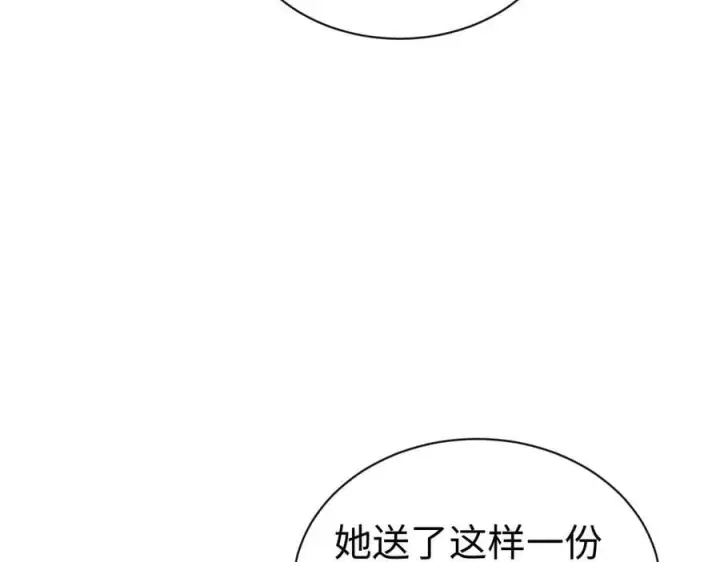 漫画《抱歉，我也是大佬》34第39张图