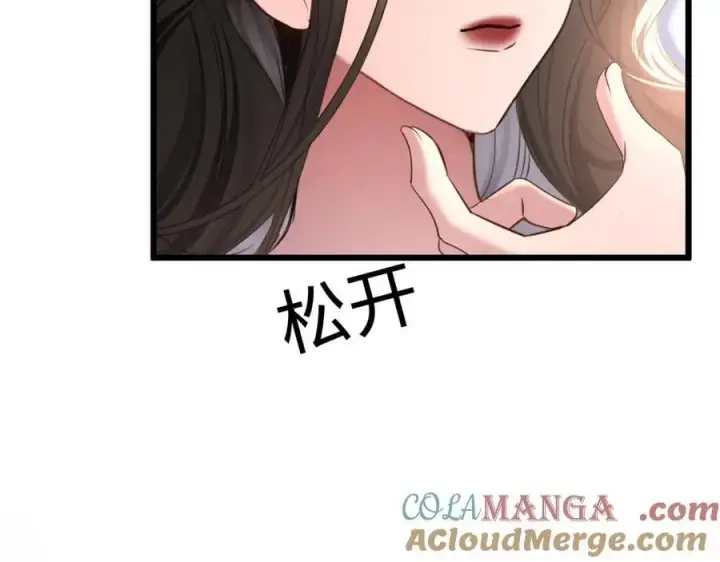 漫画《抱歉，我也是大佬》34第45张图