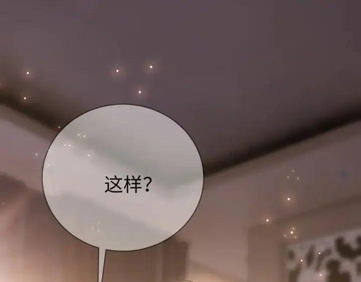 漫画《抱歉，我也是大佬》34第54张图