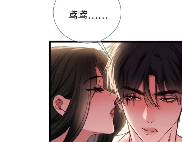 漫画《抱歉，我也是大佬》34第59张图