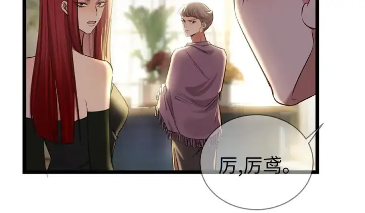 漫画《抱歉，我也是大佬》34第74张图