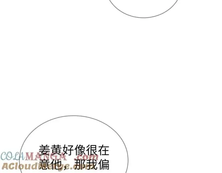 漫画《抱歉，我也是大佬》34第77张图