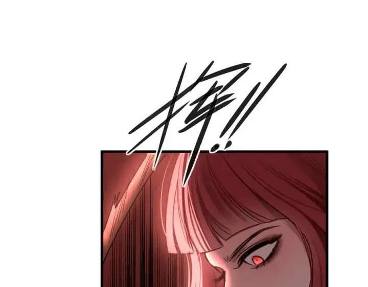 漫画《抱歉，我也是大佬》35第112张图