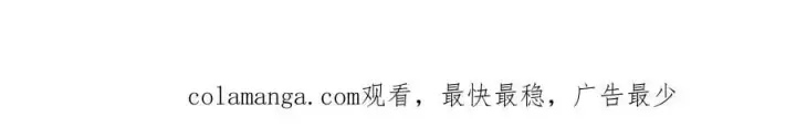 漫画《抱歉，我也是大佬》35第124张图