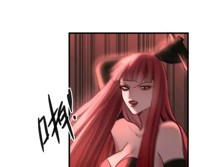 漫画《抱歉，我也是大佬》35第63张图