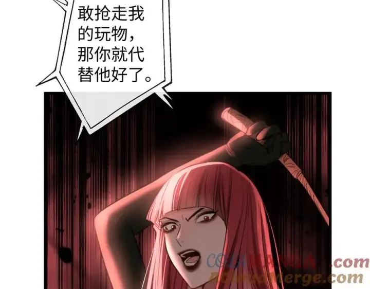 漫画《抱歉，我也是大佬》35第81张图