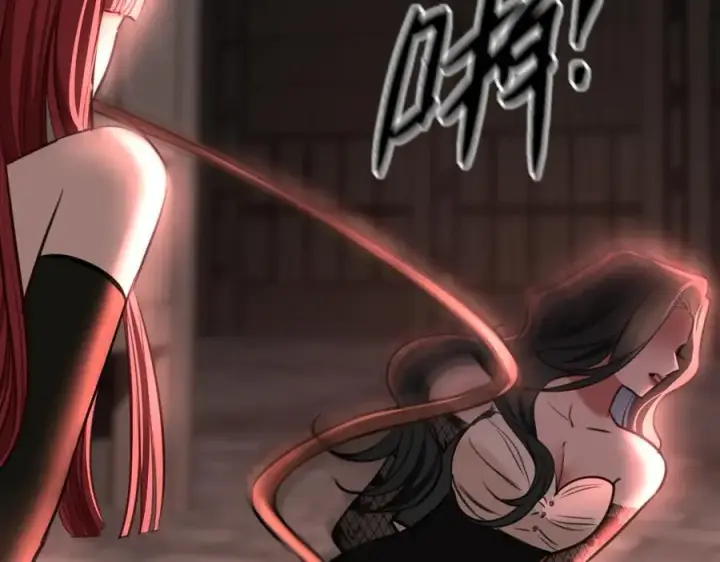 漫画《抱歉，我也是大佬》35第86张图