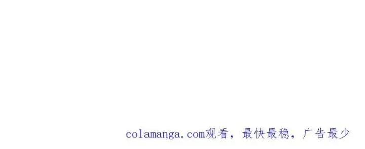 漫画《抱歉，我也是大佬》36第104张图