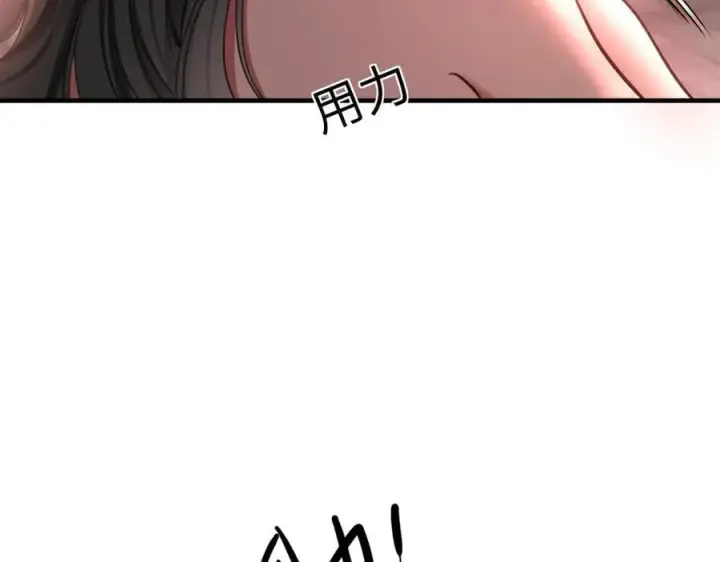 漫画《抱歉，我也是大佬》36第11张图