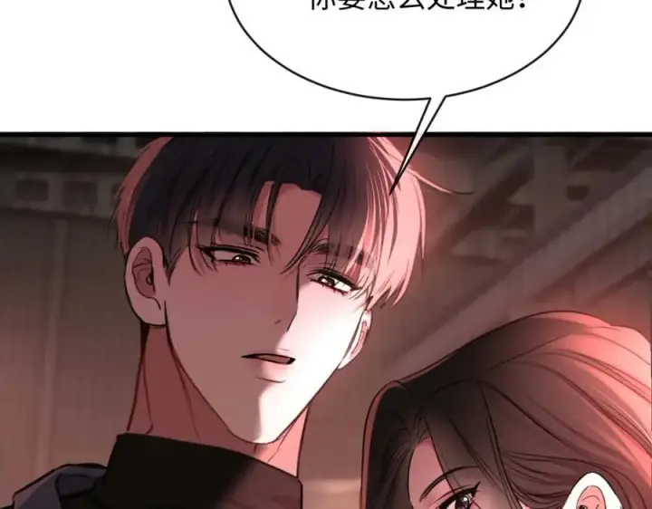 漫画《抱歉，我也是大佬》36第31张图