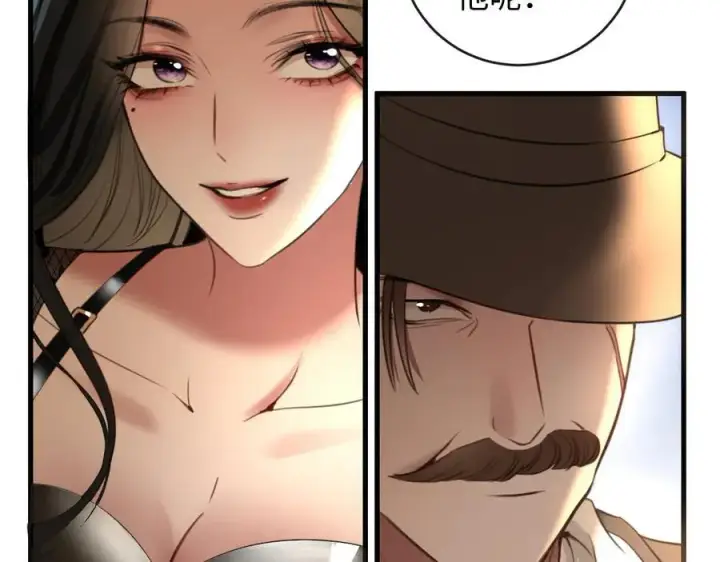 漫画《抱歉，我也是大佬》36第52张图