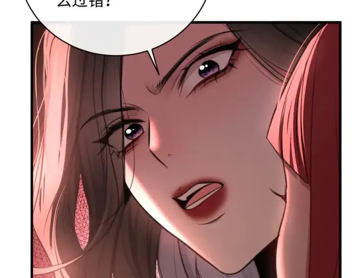 漫画《抱歉，我也是大佬》36第8张图