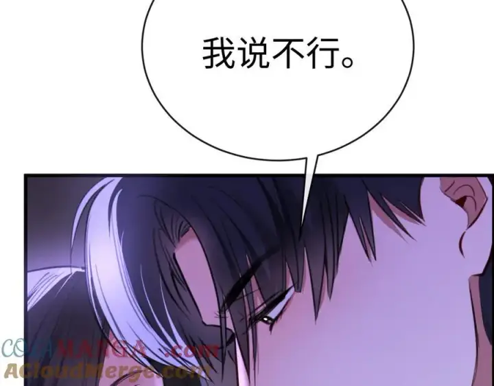 漫画《抱歉，我也是大佬》36第85张图