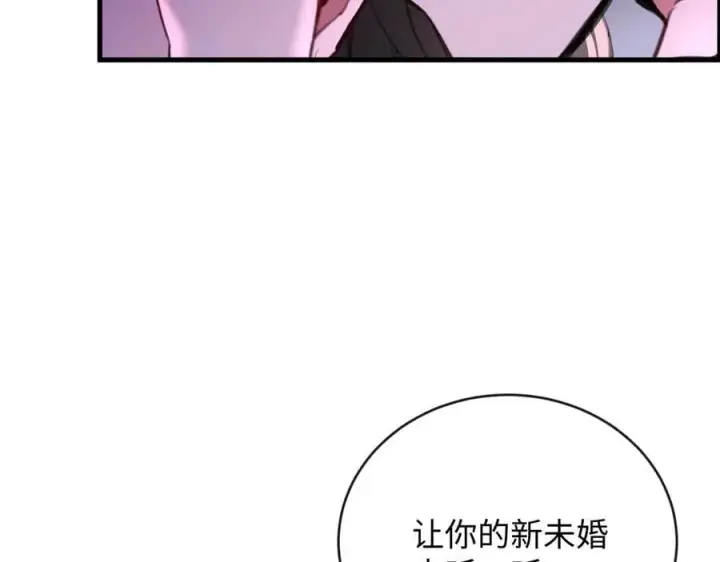 漫画《抱歉，我也是大佬》36第99张图