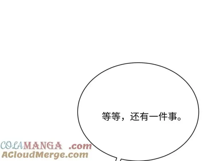 漫画《抱歉，我也是大佬》37第37张图