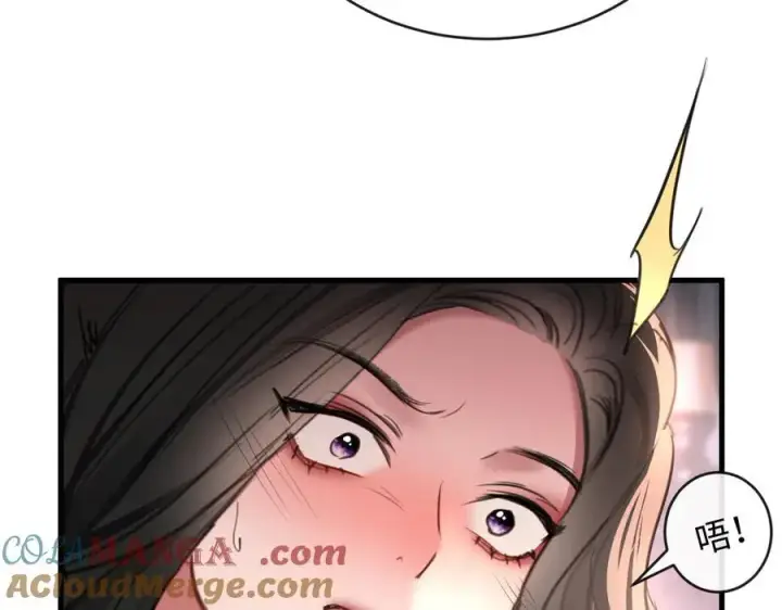 漫画《抱歉，我也是大佬》37第40张图
