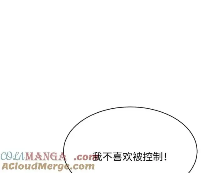 漫画《抱歉，我也是大佬》37第7张图