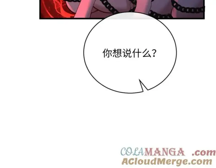 漫画《抱歉，我也是大佬》38第29张图