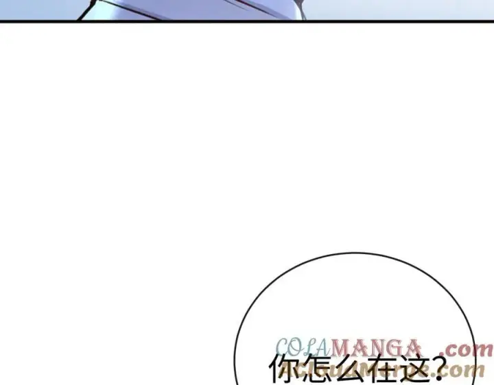 漫画《抱歉，我也是大佬》39第101张图