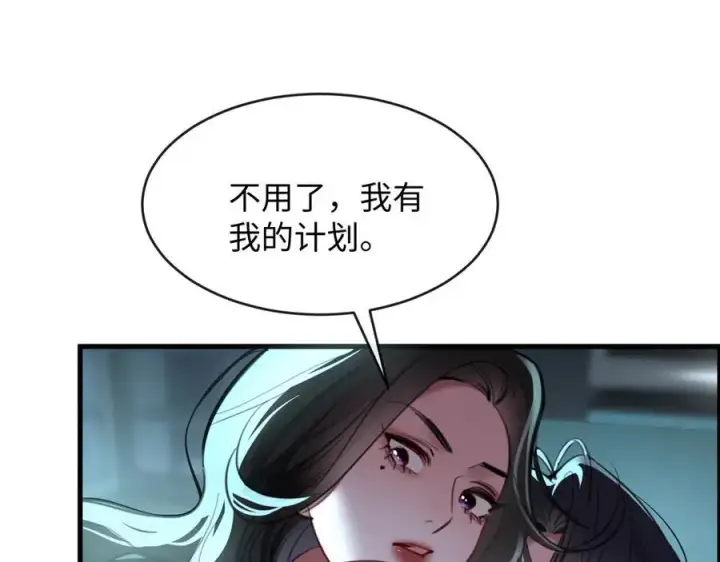 漫画《抱歉，我也是大佬》40第46张图