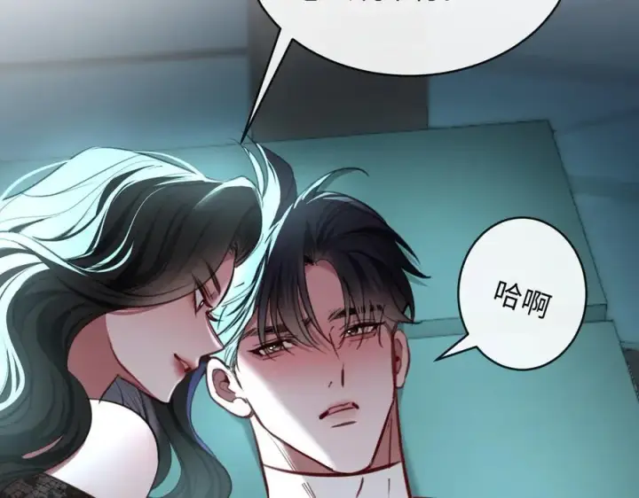 漫画《抱歉，我也是大佬》40第51张图
