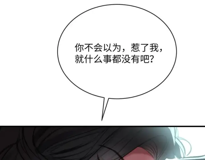 漫画《抱歉，我也是大佬》40第78张图