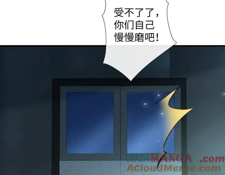 漫画《抱歉，我也是大佬》40第89张图
