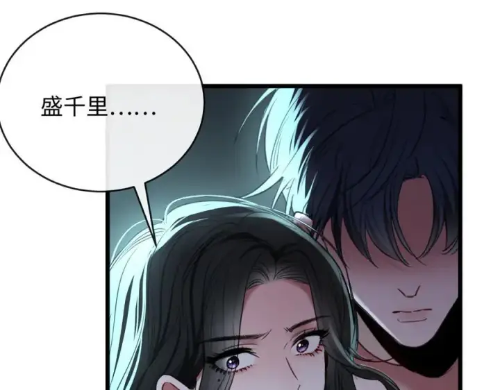 漫画《抱歉，我也是大佬》41第110张图