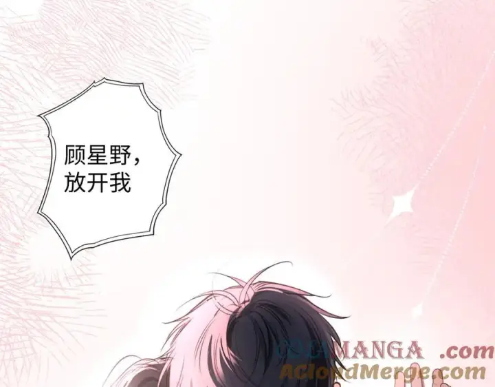 漫画《抱歉，我也是大佬》41第73张图