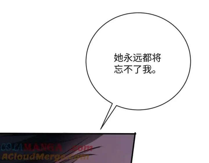 漫画《抱歉，我也是大佬》42第37张图