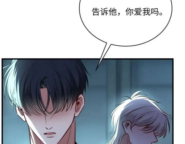 漫画《抱歉，我也是大佬》42第47张图