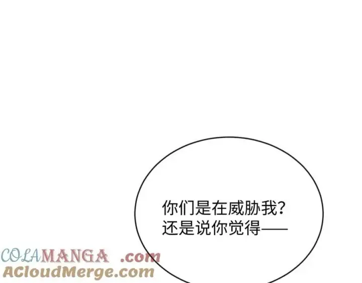 漫画《抱歉，我也是大佬》42第49张图