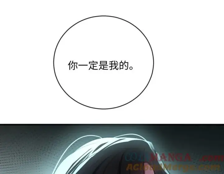 漫画《抱歉，我也是大佬》42第93张图