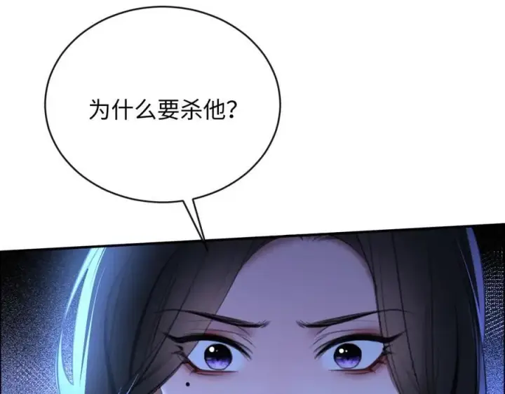 漫画《抱歉，我也是大佬》43第83张图