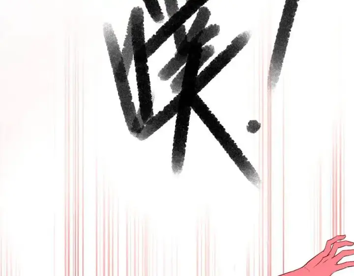 漫画《抱歉，我也是大佬》44第71张图