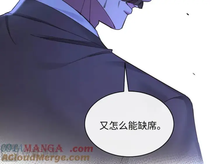漫画《抱歉，我也是大佬》45第105张图