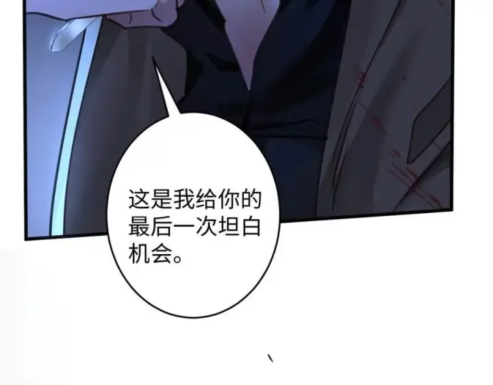 漫画《抱歉，我也是大佬》45第18张图