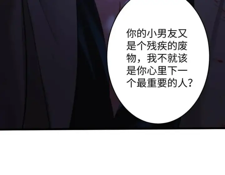 漫画《抱歉，我也是大佬》45第31张图