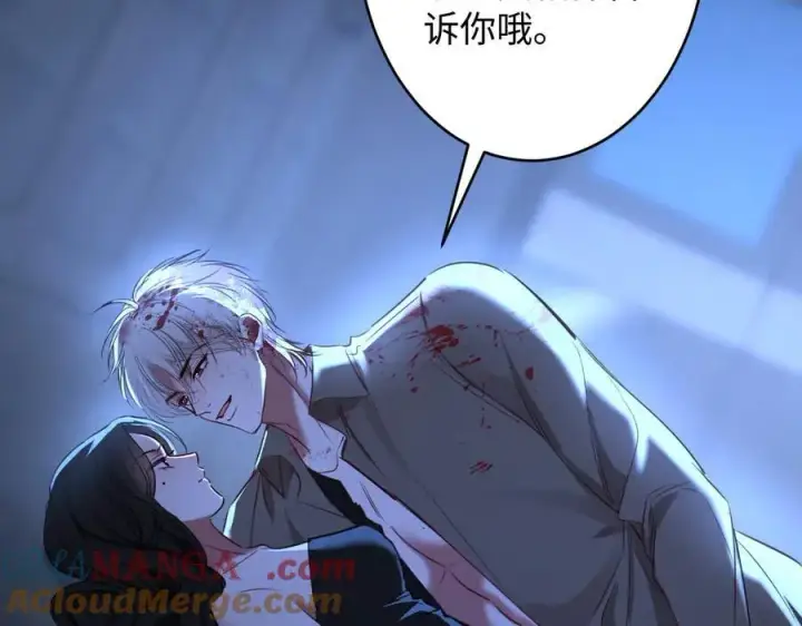 漫画《抱歉，我也是大佬》45第33张图