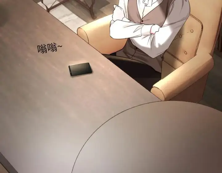 漫画《抱歉，我也是大佬》45第86张图